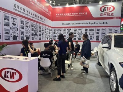 2025 Shanghai Frankfurt