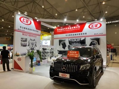 chengdou Exhibition